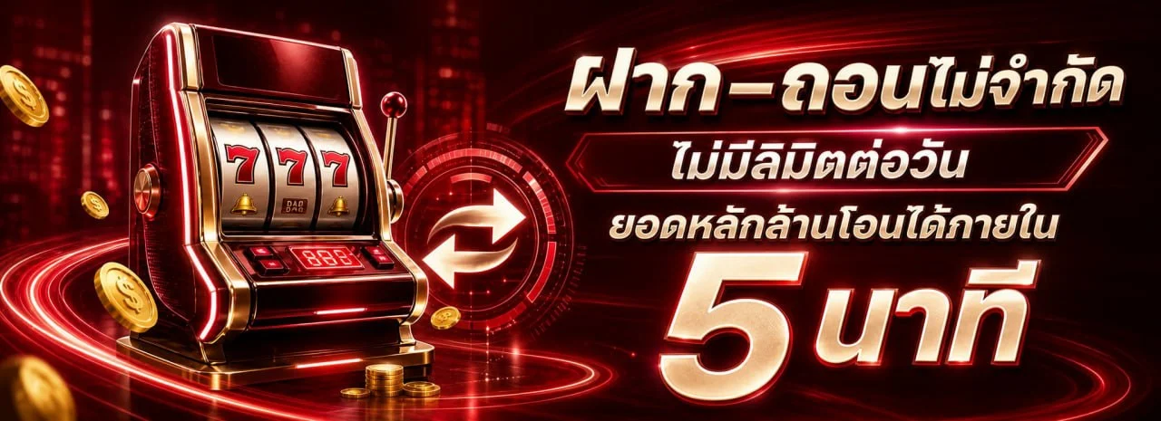 G2GVIP สล็อตออนไลน์ รวมค่าย PG Soft และ Pragmatic Play เล่นได้บนมือถือ